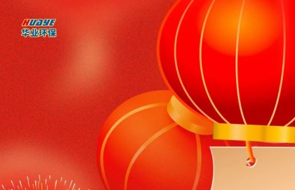 The Golden Day of Work