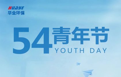 Youth Day