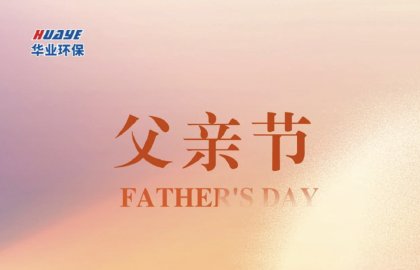 Father's Day