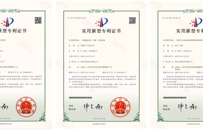 Good News| Huaye Environmental Protection has been awarded a number of national utility model patents.